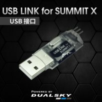 Dualsky USB LINK for Summit X 30-60A