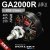 Dualsky GA2000R.7 MKII KV:465, 384gr (5-6S)