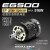 Dualsky EG500.16, KV1300, 72gr