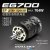 Dualsky EG700.12, KV1220, 86gr