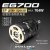 Dualsky EG700.12, KV1220, 86gr