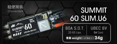 Dualsky Summit SLIM 60A, 2-6S, UBEC 6V5A/ 10A peak