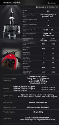 DUALSKY CRS3000 Contra-rotating F3A Motor 3000W 