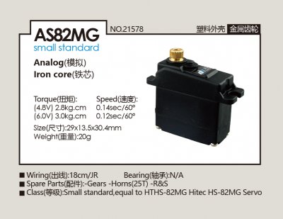 Dualsky AS82MG Mini servo 20 gram