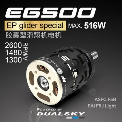 Dualsky EG500.16, KV1300, 72gr