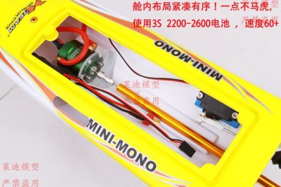 Mini Mono med radio Röd